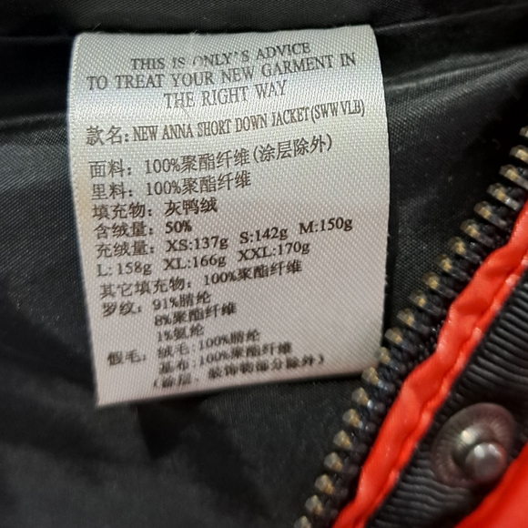 🌈ONLY RED MOTO PUFFER COAT/VEST -XS - Picture 9 of 12